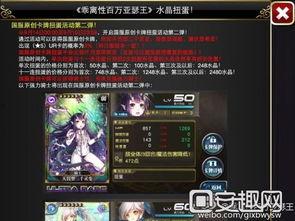 人神最新卡池爆料,神秘英雄集结，战力升级！