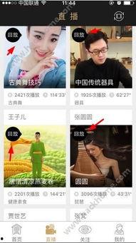 虎帅最新爆料新闻直播回放,最新爆料新闻直播精彩回放