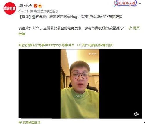 涵艺爆料事件最新进展,最新进展揭秘，真相逐渐浮出水面