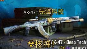 codm皮肤最新爆料,神秘特效与独特设计抢先看