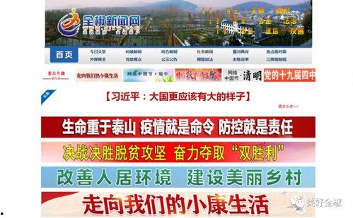 全椒新闻最新事件爆料,最新事件爆料引发社会关注