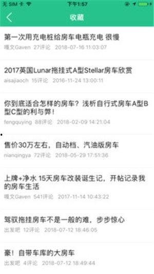事件最新爆料新闻内容,最新爆料事件真相大曝光
