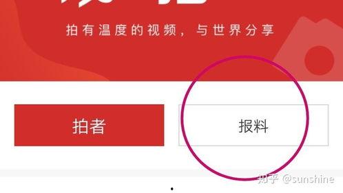 镇江媒体爆料新闻最新,镇江突发！最新爆料揭示惊人真相